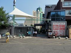 -北京市陈经纶中学