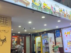 -孙盛兴奥灶面馆·蟹黄面·三虾面(山塘街总店)