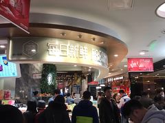 等位区-每日新鲜水果吧(黄浦来福士店)