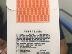 -Pierre Marcolini(德基广场店)
