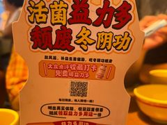 -泰盏鬼·颓废冬阴(陈家祠扬韬店)
