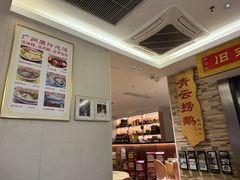 -小粤楼·怀旧粤菜(万辉国际广场店)