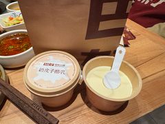 -巴奴毛肚火锅(龙湖锦艺城店)