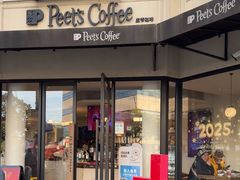 -Peet's Coffee皮爷咖啡(大学路店)