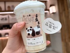 -李山山茶事(景枫店)