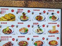 -鼎高高陕西美食(龙德广场店)