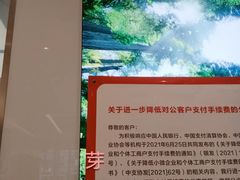 -招商银行(马鞍山分行)