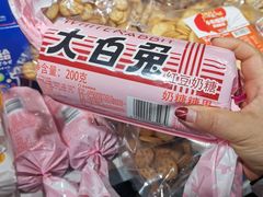 -南泰百货批发市场