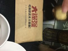 -大锅强·蒸海鲜青岛菜(吾悦广场店)