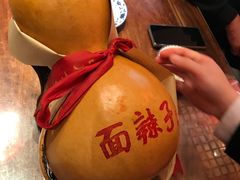 -面辣子·陕西家乡菜(钟楼店)