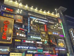 -黄兴南路步行商业街