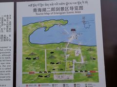 -青海湖二郎剑景区