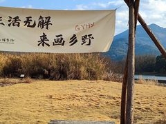 -古堰画乡景区