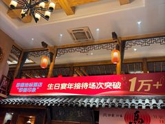 -即墨印象