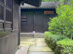-法云古村