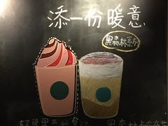 -星巴克(广州中华广场B1层店)