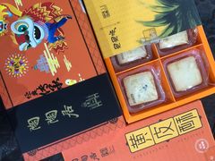 -陶陶居饼家(惠福东路店)