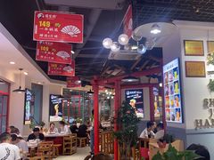 -蛙一刀·麻椒鱼火锅(金仙桥店)