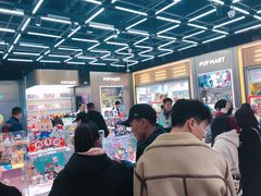 -泡泡玛特POPMART(正弘城店)