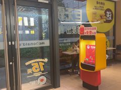 -麦当劳(万博一路天河城分店)