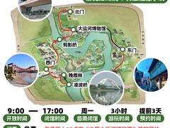 -陈记菜馆·非遗淮扬菜(东关街教场店)