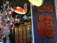 门面-院8里·小聚园(九眼桥店)
