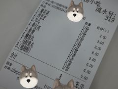 -福屿鲜捞小吃·捞化(福屿总店)