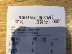 -MIMI FASO(古仓店)