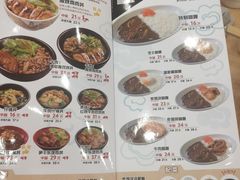 菜单-食其家·牛丼咖喱(文三路店)