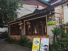 -东西巷