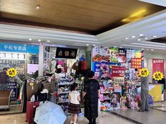 -第5大道精品休闲购物广场
