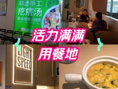 -吕氏疙瘩汤·新派鲁菜(欢乐汇店)