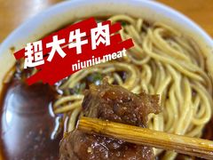 -蒋六十八梯眼镜面(渝中店)