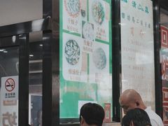 等位区-回坊马二饺子馆