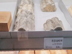 -花园饼屋·吐司蛋糕面包(星海店)