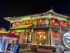 -鼓楼东街老火锅(鼓楼店)