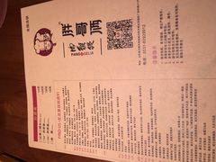 菜单-胖哥俩肉蟹煲(济南世茂国际广场店)
