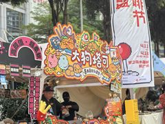 -梦之岛百货(水晶城店)