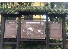 -重庆抗战遗址博物馆