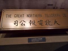 -上海电信博物馆