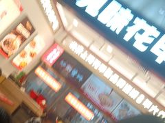 -见味花甲(福田coco park店)