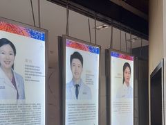 -泰康拜博口腔(松江印象城臻尔店)