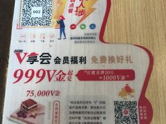 -必胜客(新辰里酒仙桥店)