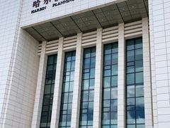 -哈尔滨规划展览馆