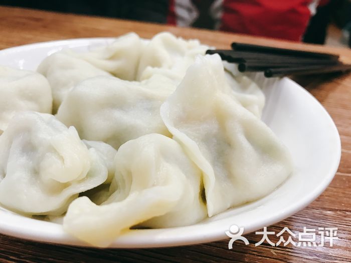 水饺馆
