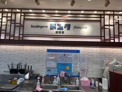 -都恩客(高岛屋百货店)