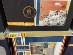 -大润发(王庄店)