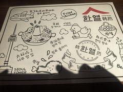 -韩热集市(百源店)