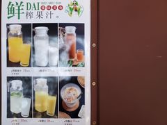 菜单-多哥水傣味餐厅(司马巷店)