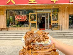 -大圣甲(汉口店)